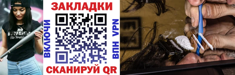 Купить Межгорье Гашиш  Alpha-PVP  Меф  Марихуана  KRAKEN tor  Cocaine  АМФЕТАМИН 