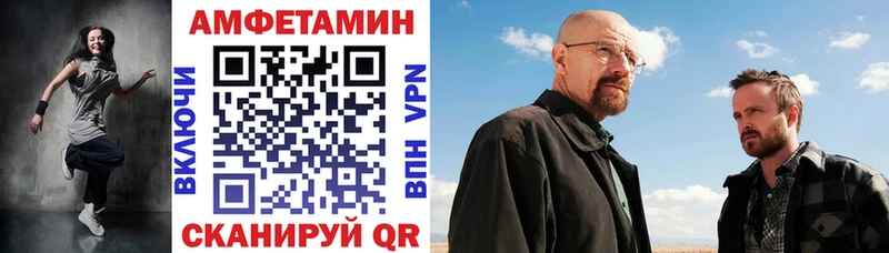 АМФЕТАМИН 97%  Межгорье 