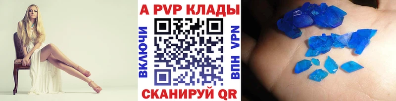 APVP СК  Межгорье 