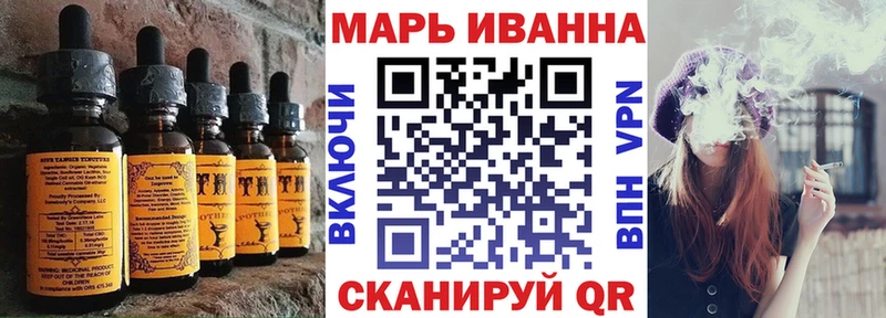 Canna-Cookies марихуана  Межгорье 