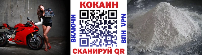 COCAIN VHQ  цена   Межгорье 