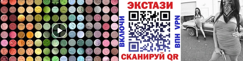 ЭКСТАЗИ Дубай  кракен ONION  Межгорье 