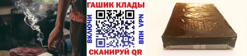 ГАШИШ Premium  продажа наркотиков  Межгорье 