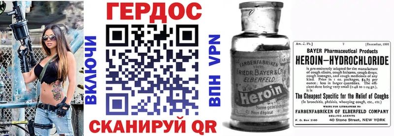 Героин афганец  Межгорье 