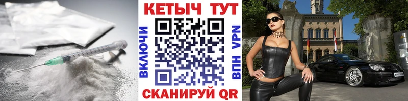 цена   Межгорье  Кетамин VHQ 