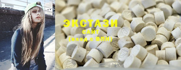 амф Медногорск