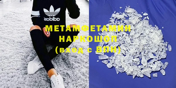 ГАЛЛЮЦИНОГЕННЫЕ ГРИБЫ Мегион