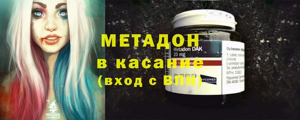 альфа пвп Бикин