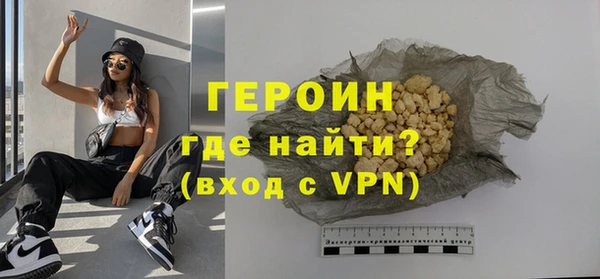 наркотики Михайловск