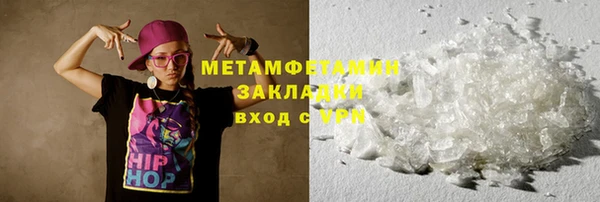 амф Медногорск