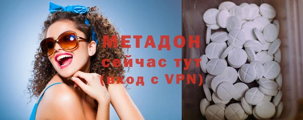 амф Медногорск