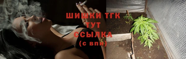 ГАЛЛЮЦИНОГЕННЫЕ ГРИБЫ Мегион