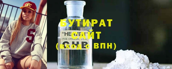 соль курить ск Медвежьегорск