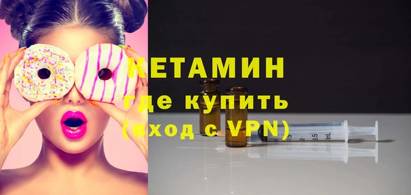 ГАЛЛЮЦИНОГЕННЫЕ ГРИБЫ Мегион