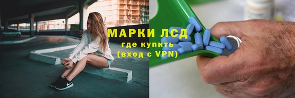 соль курить ск Медвежьегорск