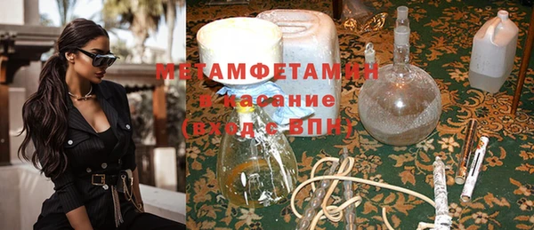 ГАЛЛЮЦИНОГЕННЫЕ ГРИБЫ Мегион