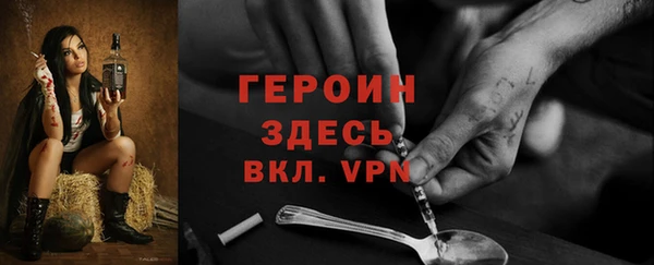 ГАЛЛЮЦИНОГЕННЫЕ ГРИБЫ Мегион