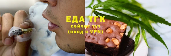 ГАЛЛЮЦИНОГЕННЫЕ ГРИБЫ Мегион