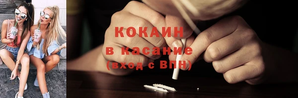 стаф Билибино