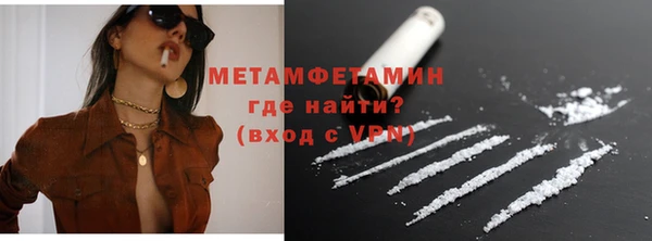 ГАЛЛЮЦИНОГЕННЫЕ ГРИБЫ Мегион