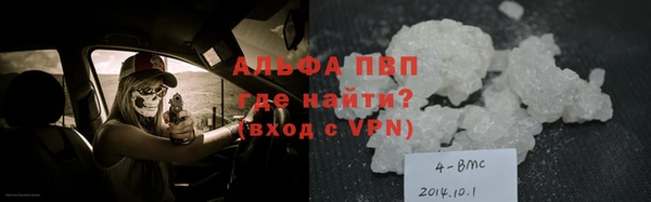наркотики Михайловск