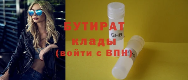 амф Медногорск