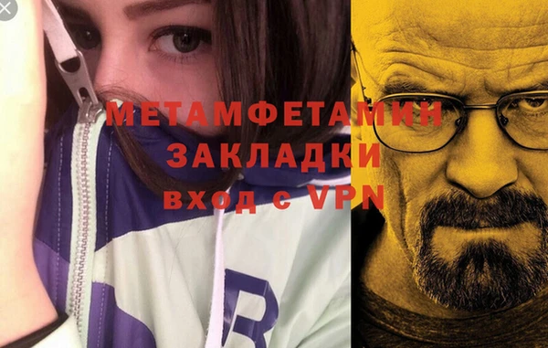 ГАЛЛЮЦИНОГЕННЫЕ ГРИБЫ Мегион
