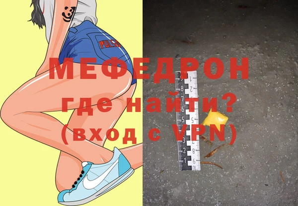 ГАЛЛЮЦИНОГЕННЫЕ ГРИБЫ Мегион