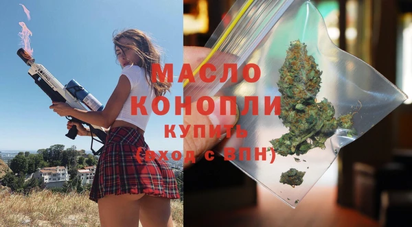 ГАЛЛЮЦИНОГЕННЫЕ ГРИБЫ Мегион