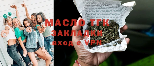 ГАЛЛЮЦИНОГЕННЫЕ ГРИБЫ Мегион