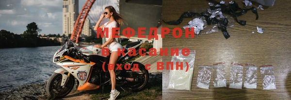 амф Медногорск