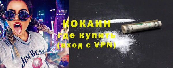 меф VHQ Беслан