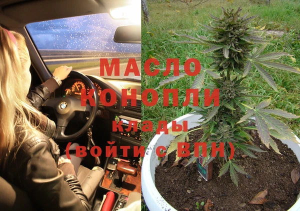 соль курить ск Медвежьегорск