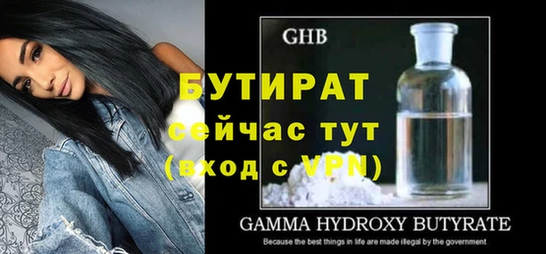 наркотики Михайловск