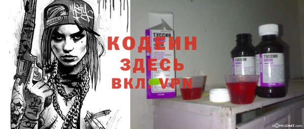 соль курить ск Медвежьегорск
