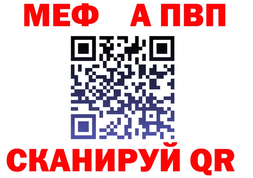 APVP СК ссылка это ссылка на мегу Межгорье