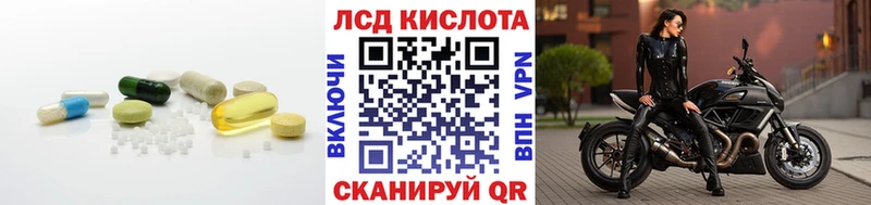 omg ONION  Межгорье  Лсд 25 экстази кислота 