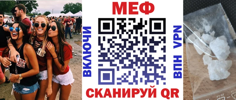 магазин  наркотиков  hydra рабочий сайт  МЯУ-МЯУ mephedrone  Межгорье 