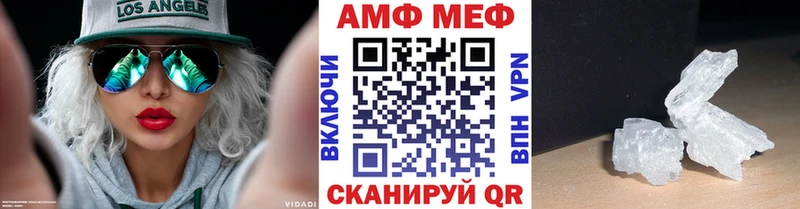 Метамфетамин Methamphetamine  MEGA сайт  Межгорье 