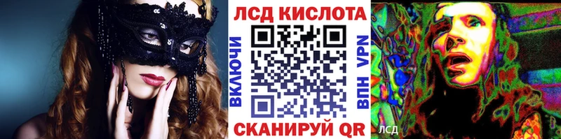 Марки NBOMe 1,8мг  Межгорье 