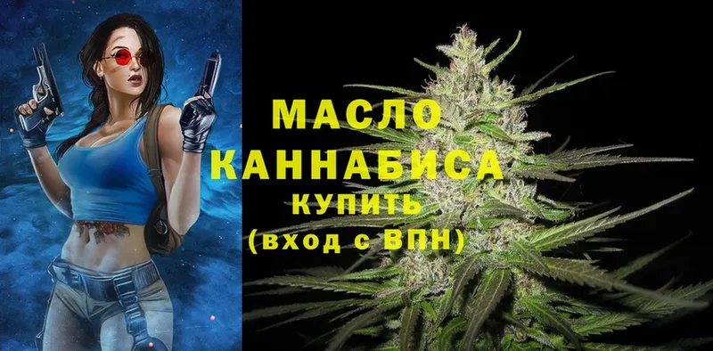 магазин продажи наркотиков  Межгорье  ТГК THC oil 