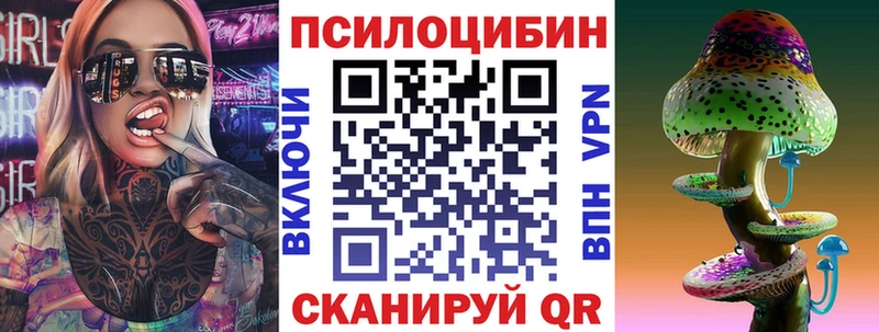 Псилоцибиновые грибы GOLDEN TEACHER  гидра вход  Межгорье 