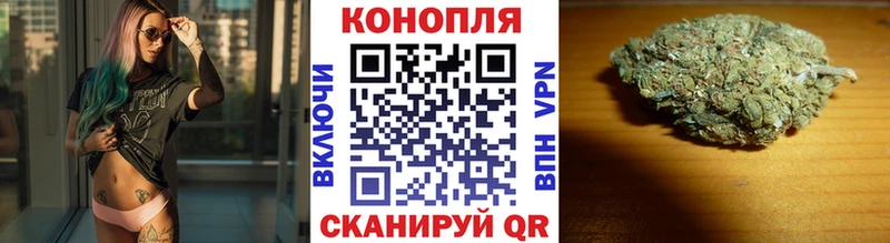 МАРИХУАНА тримм Межгорье
