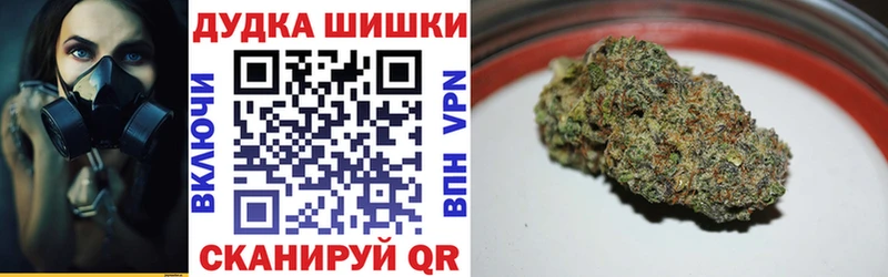 Марихуана White Widow  Межгорье 